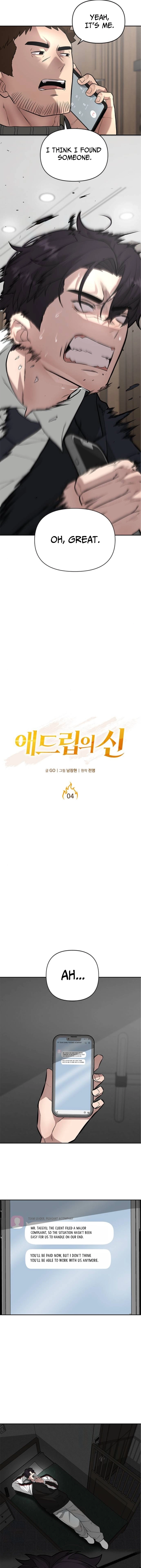 God of Improvisation Chapter 4 - Page 7