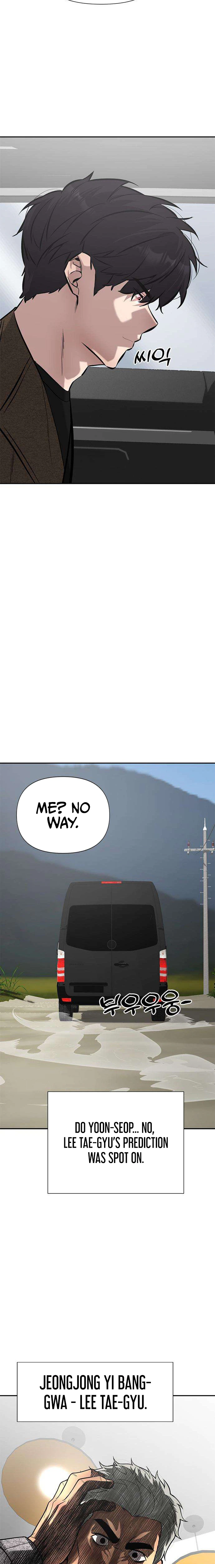 God of Improvisation Chapter 29 - Page 8