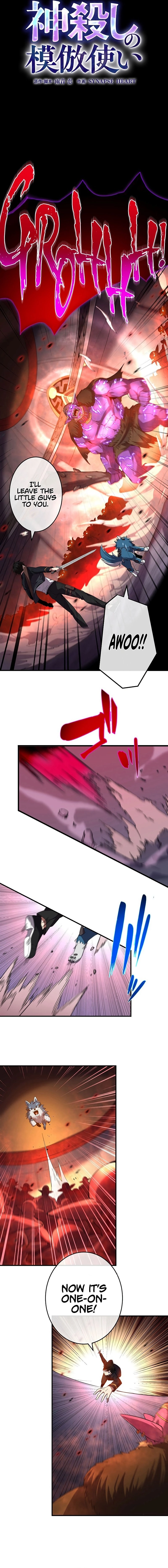 God Slaying Copycat Chapter 6 - Page 4