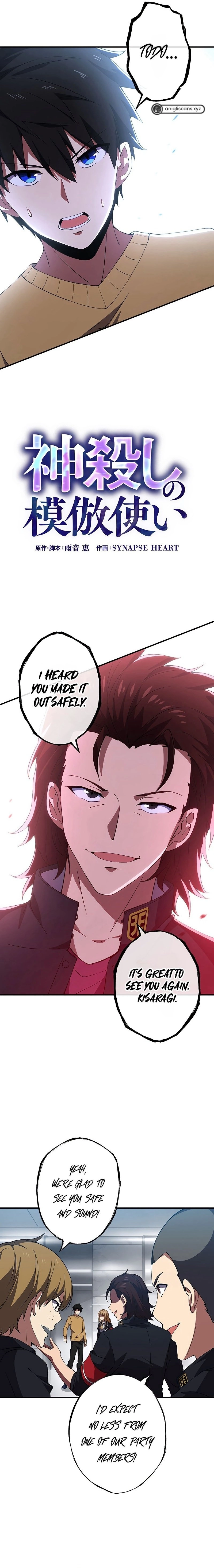 God Slaying Copycat Chapter 7 - Page 6