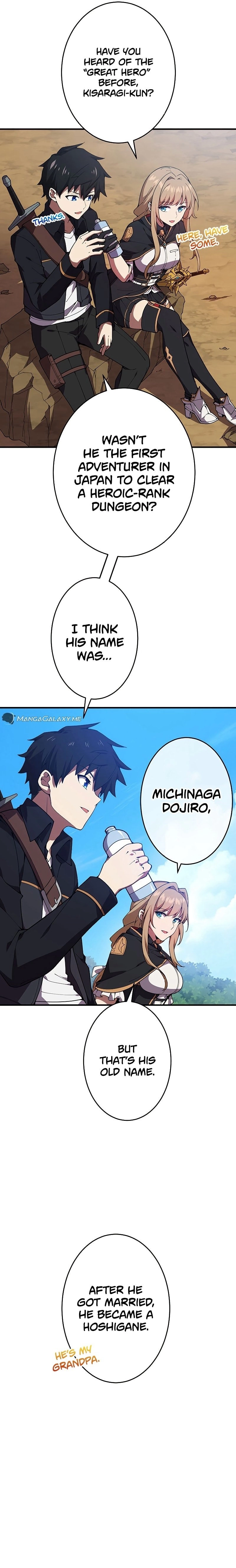 God Slaying Copycat Chapter 8 - Page 21