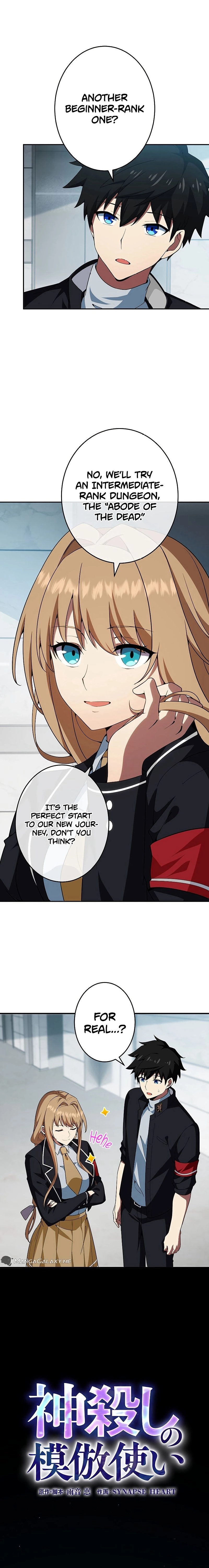 God Slaying Copycat Chapter 12 - Page 3