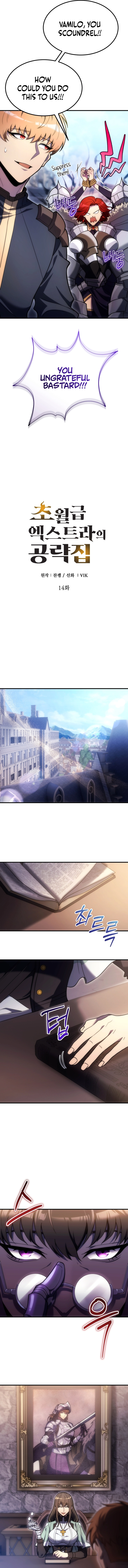 God Tier Extra's Ultimate Guide Chapter 14 - Page 6
