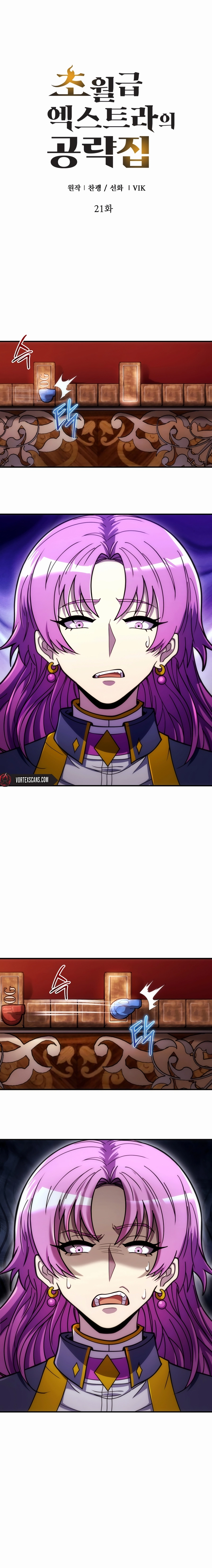 God Tier Extra's Ultimate Guide Chapter 21 - Page 3