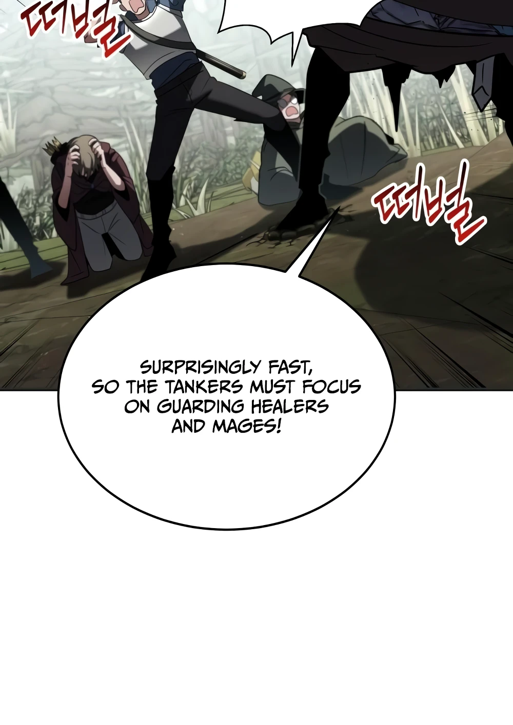 Gods Chapter 11 - Page 5