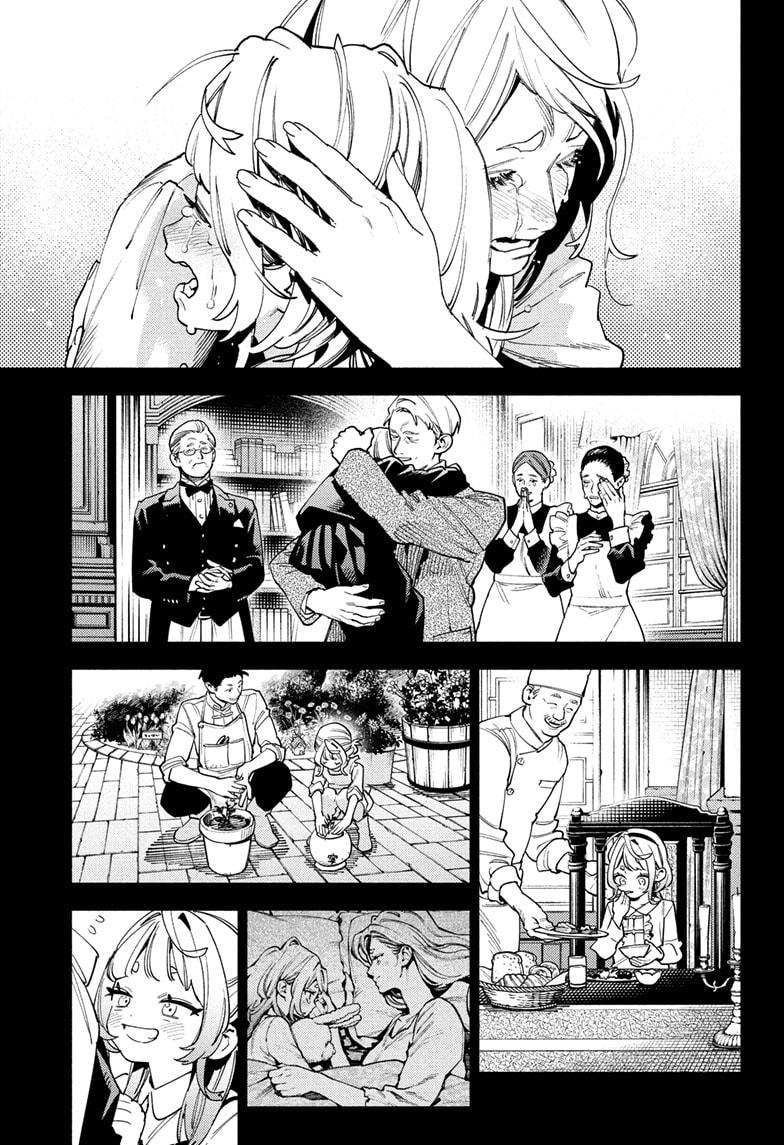 Gokurakugai Chapter 26 - Page 11