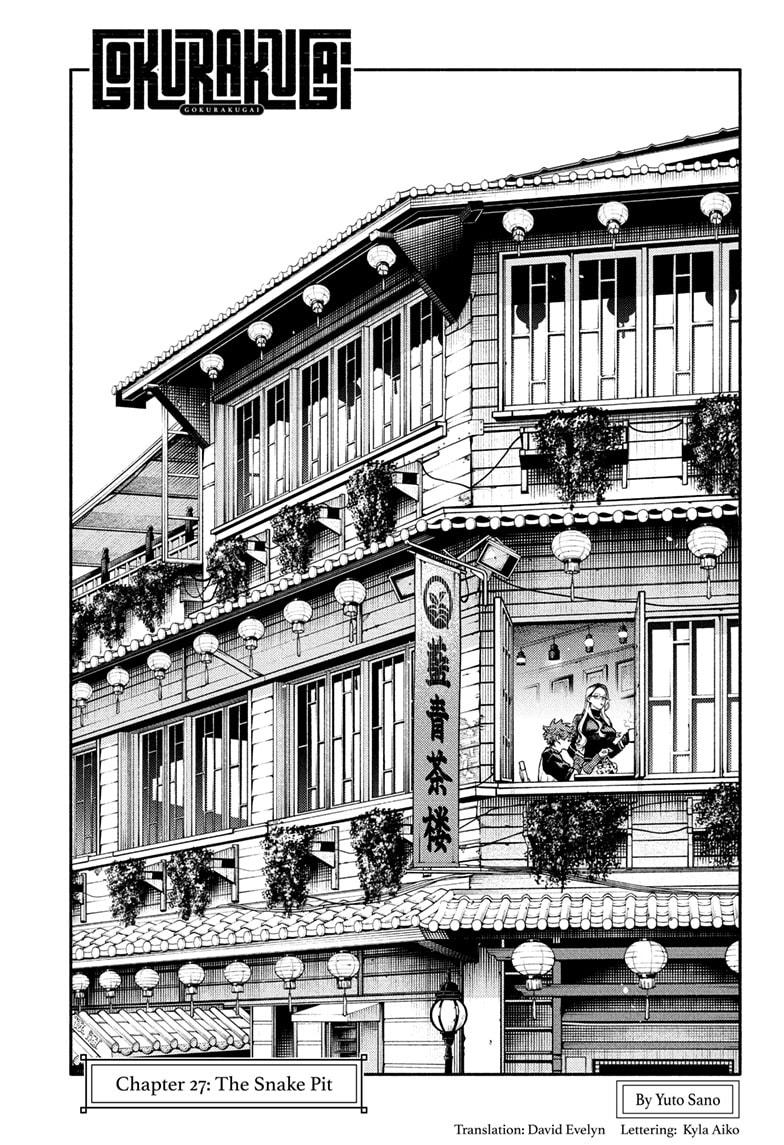 Gokurakugai Chapter 27 - Page 3