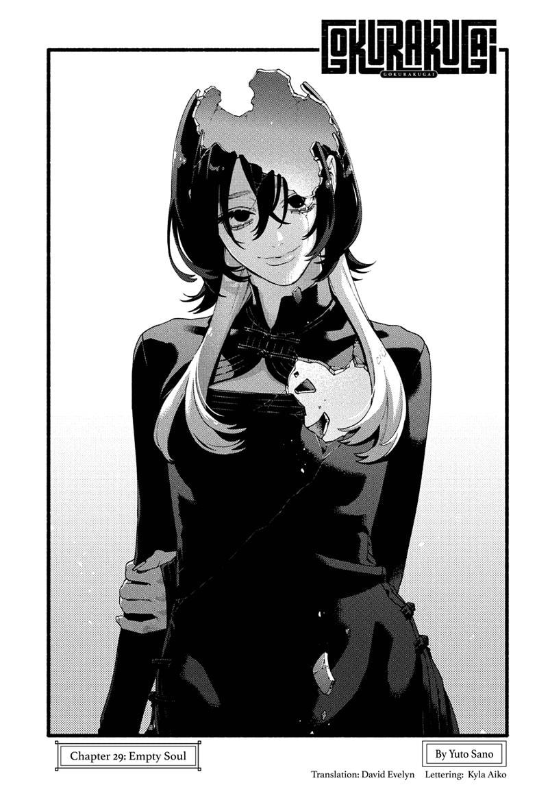 Gokurakugai Chapter 29 - Page 3