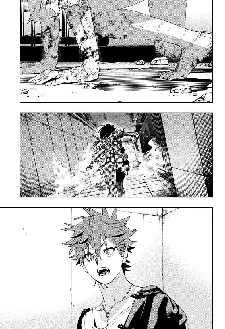 Gokurakugai Chapter 31 - Page 3