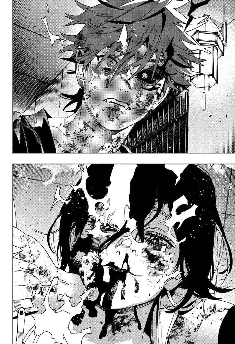 Gokurakugai Chapter 31 - Page 8