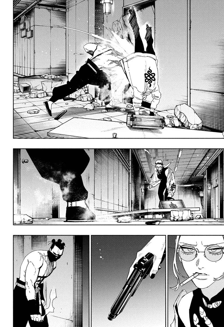 Gokurakugai Chapter 32 - Page 6