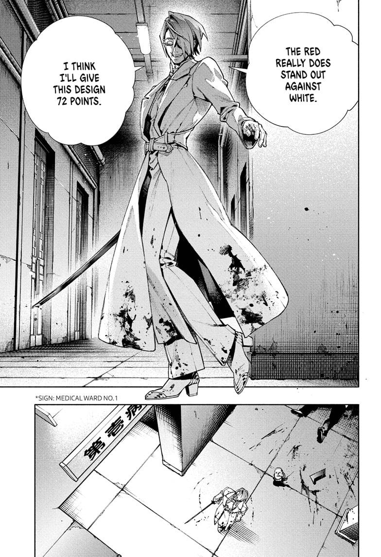Gokurakugai Chapter 33 - Page 13