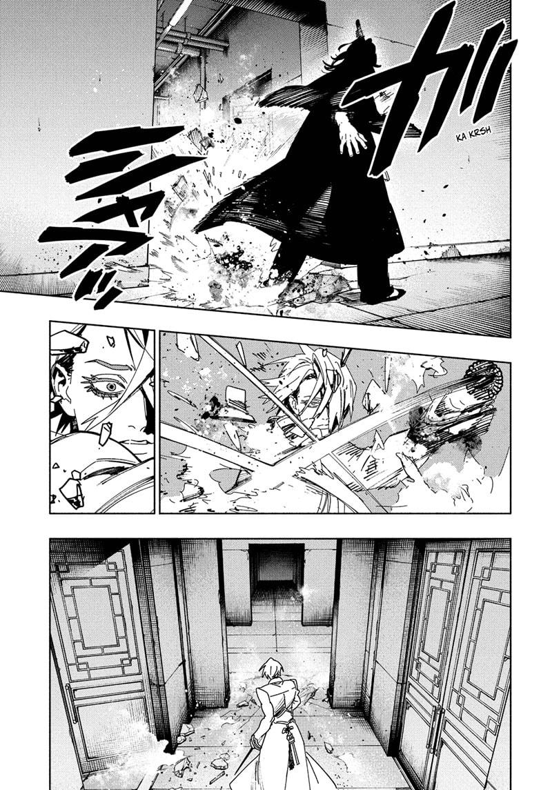 Gokurakugai Chapter 34 - Page 3