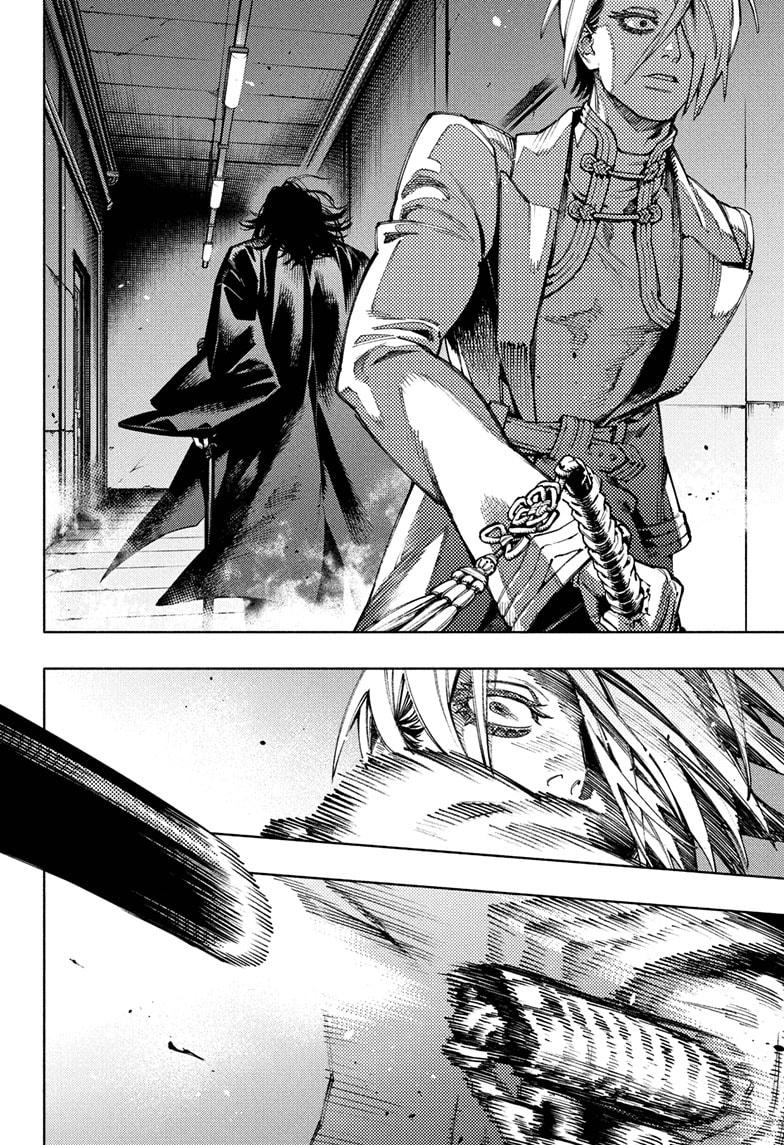 Gokurakugai Chapter 34 - Page 4