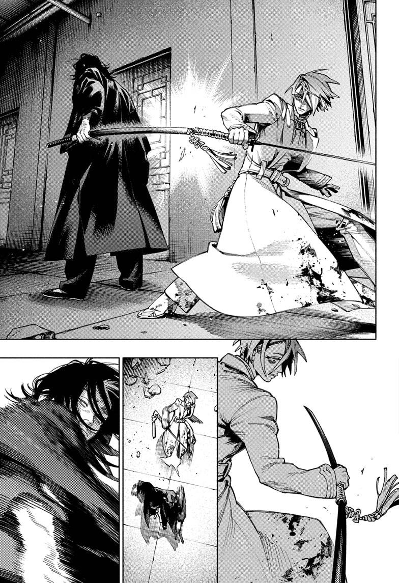 Gokurakugai Chapter 34 - Page 5
