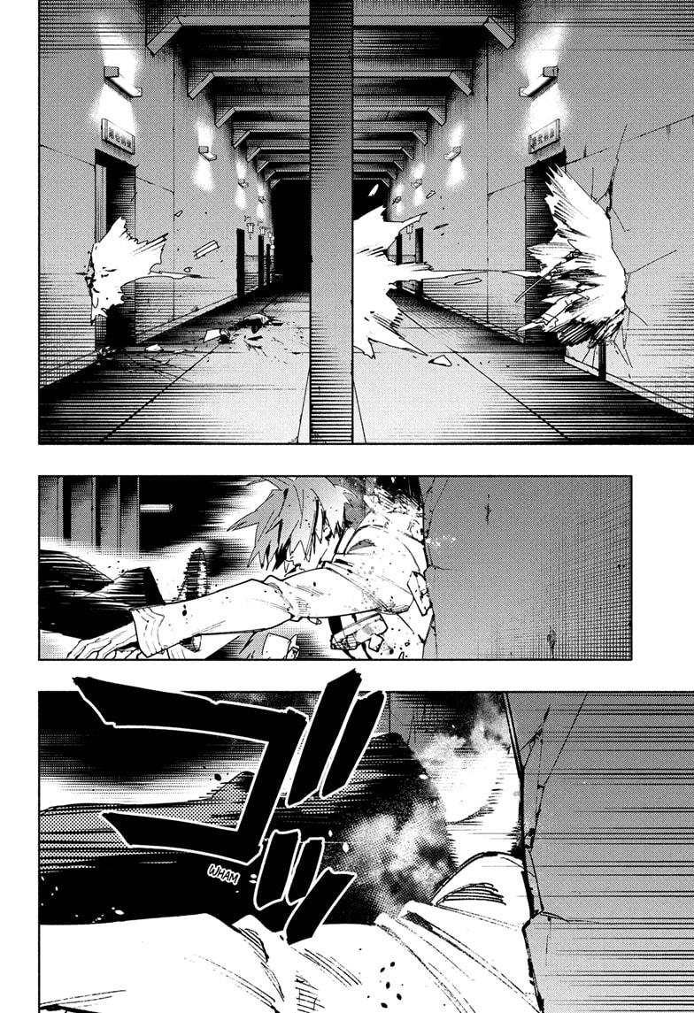 Gokurakugai Chapter 34 - Page 6