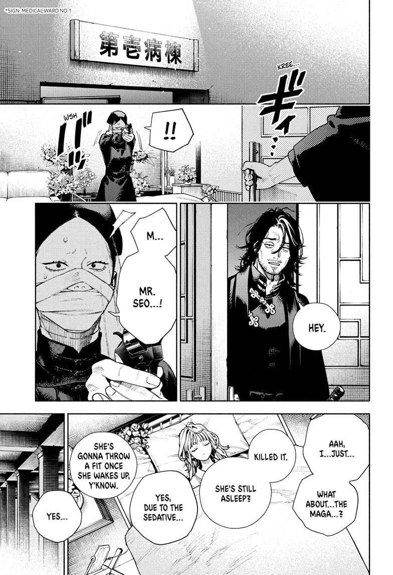 Gokurakugai Chapter 34 - Page 13