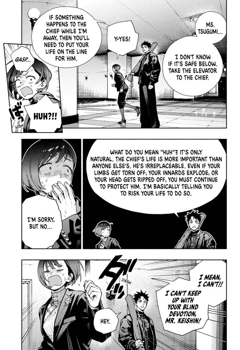 Gokurakugai Chapter 36 - Page 3