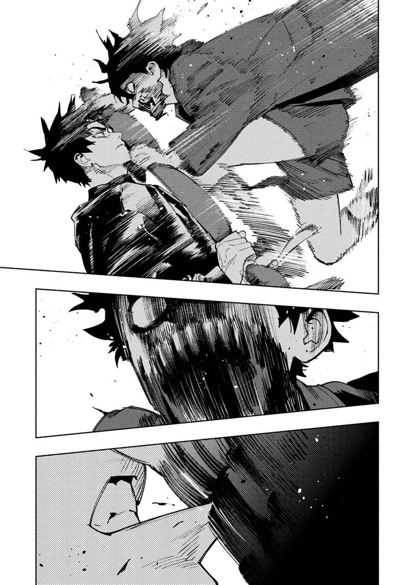 Gokurakugai Chapter 36 - Page 5