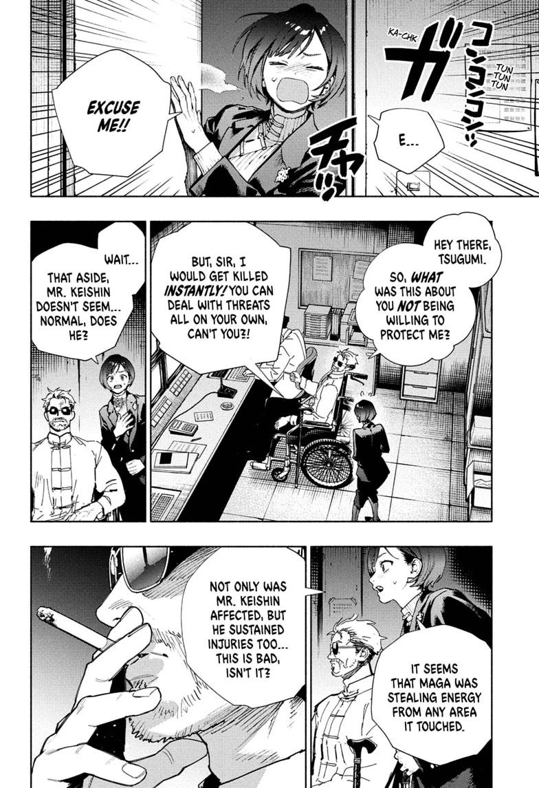 Gokurakugai Chapter 36 - Page 14