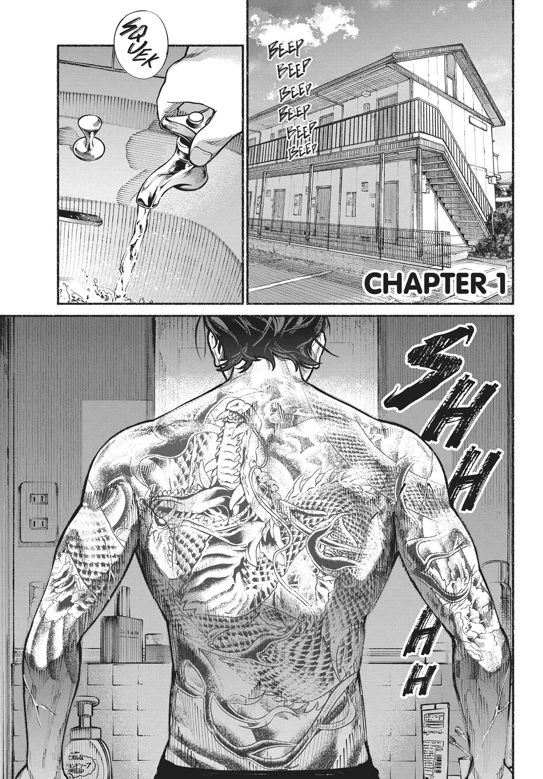The Way of the Househusband Chapter 1 - Page 4