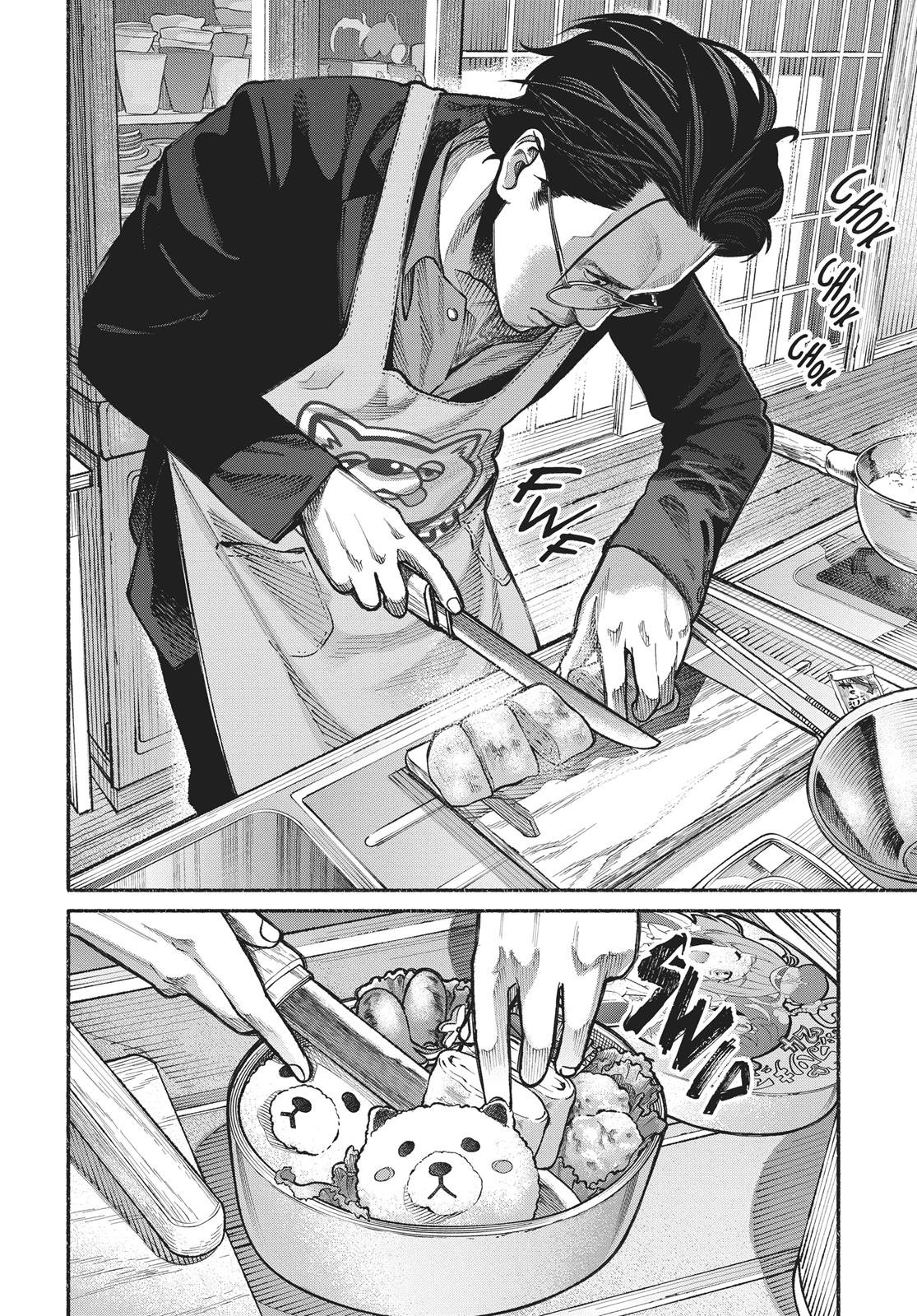 The Way of the Househusband Chapter 1 - Page 7
