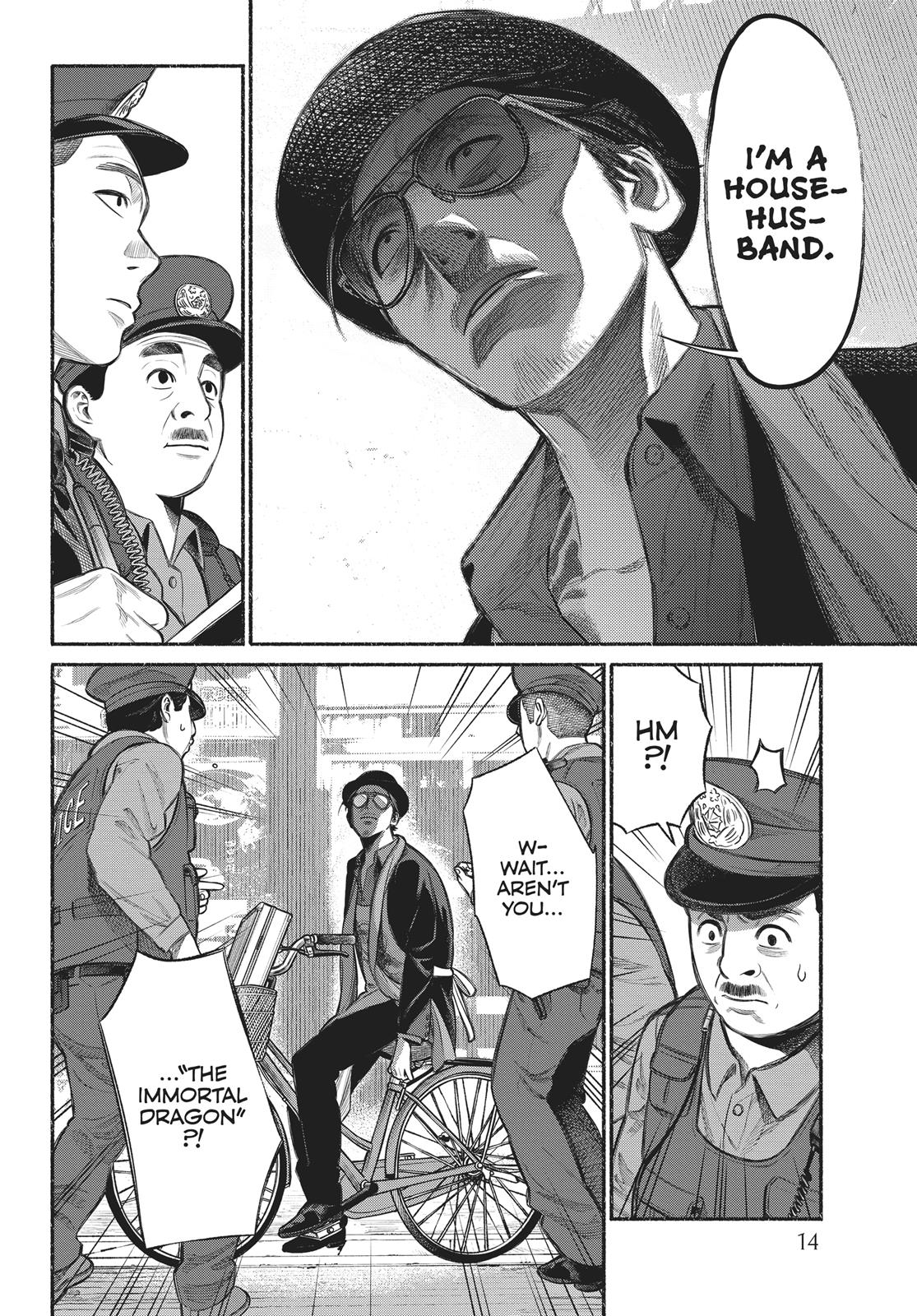 The Way of the Househusband Chapter 1 - Page 15