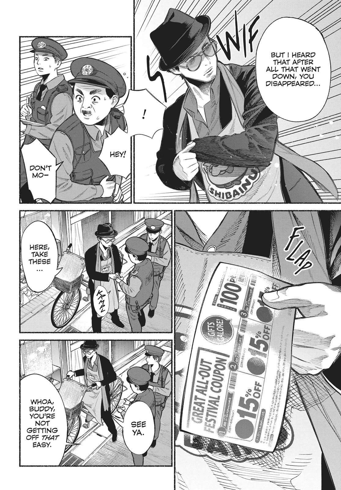 The Way of the Househusband Chapter 1 - Page 17