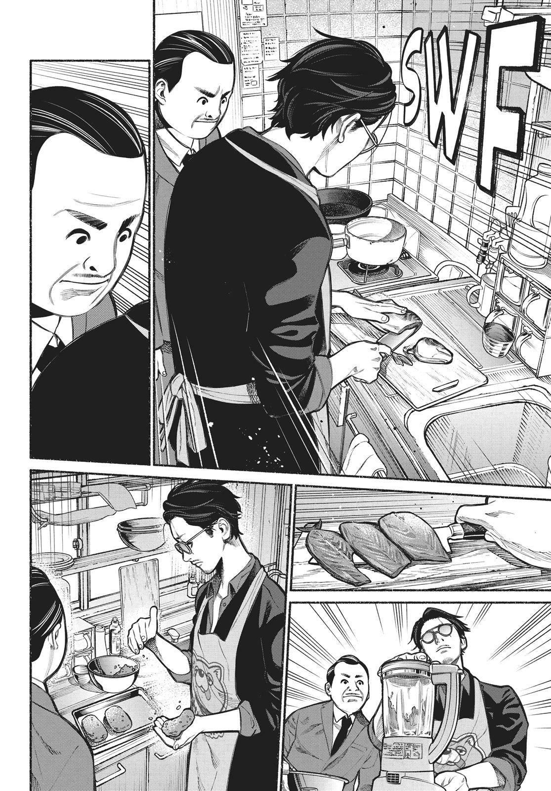 The Way of the Househusband Chapter 2 - Page 8
