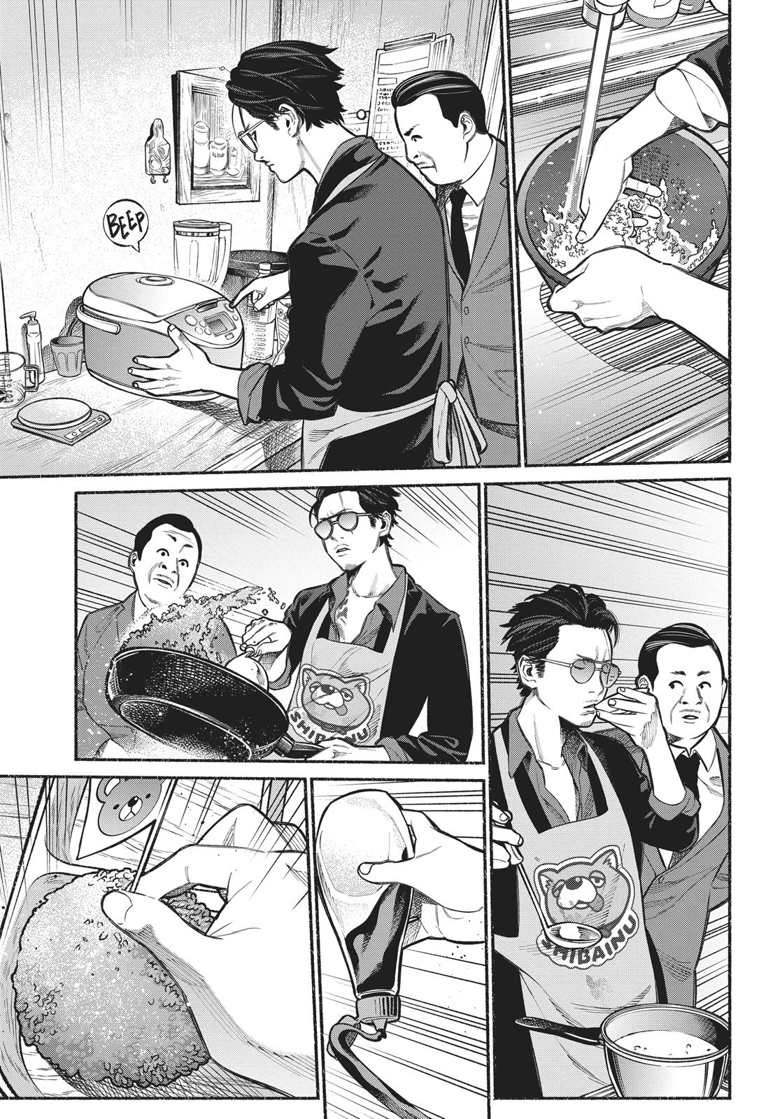 The Way of the Househusband Chapter 2 - Page 9