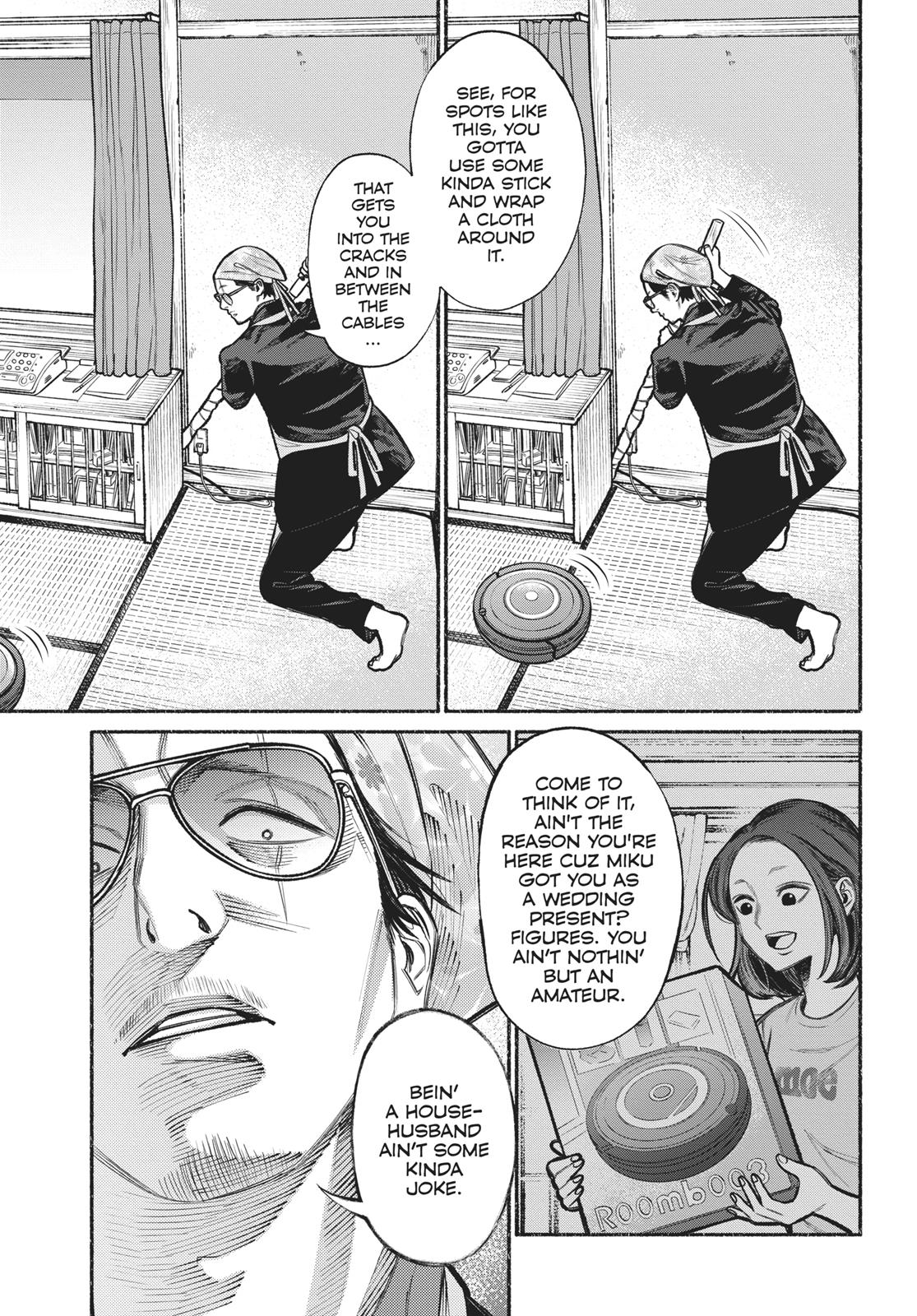 The Way of the Househusband Chapter 6 - Page 7