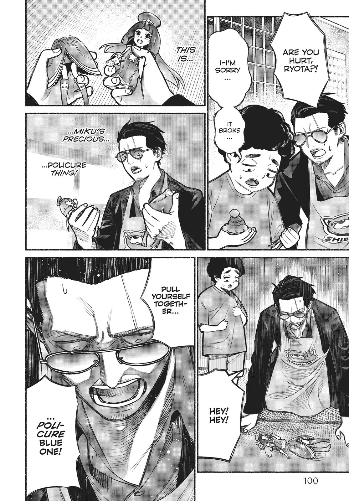 The Way of the Househusband Chapter 7 - Page 10
