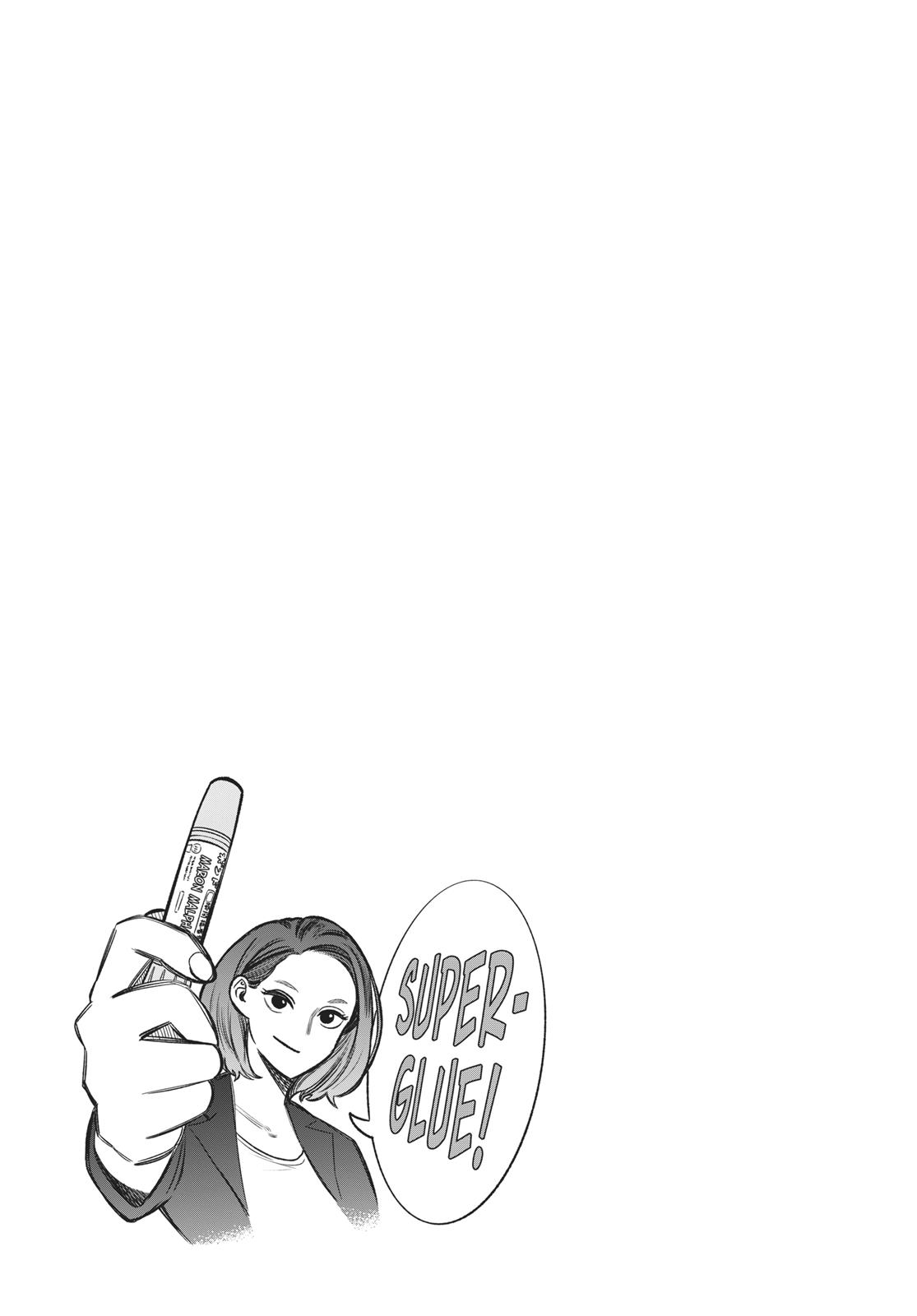 The Way of the Househusband Chapter 7 - Page 15