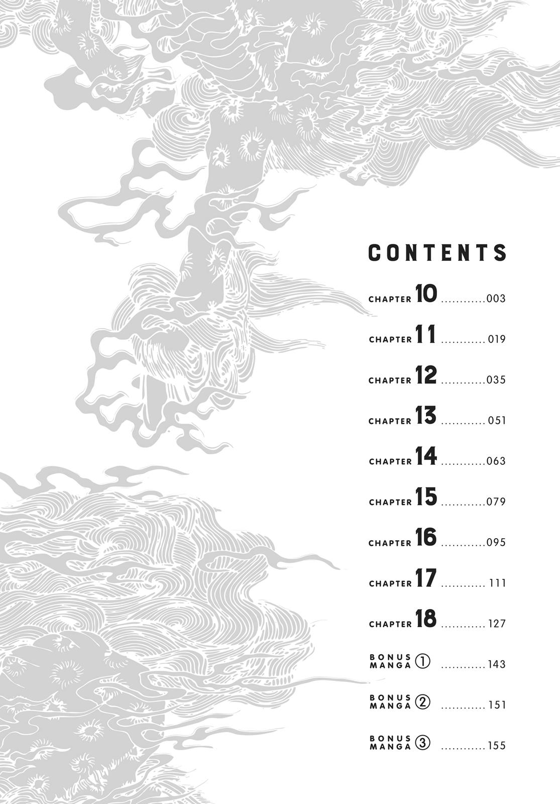 The Way of the Househusband Chapter 10 - Page 3