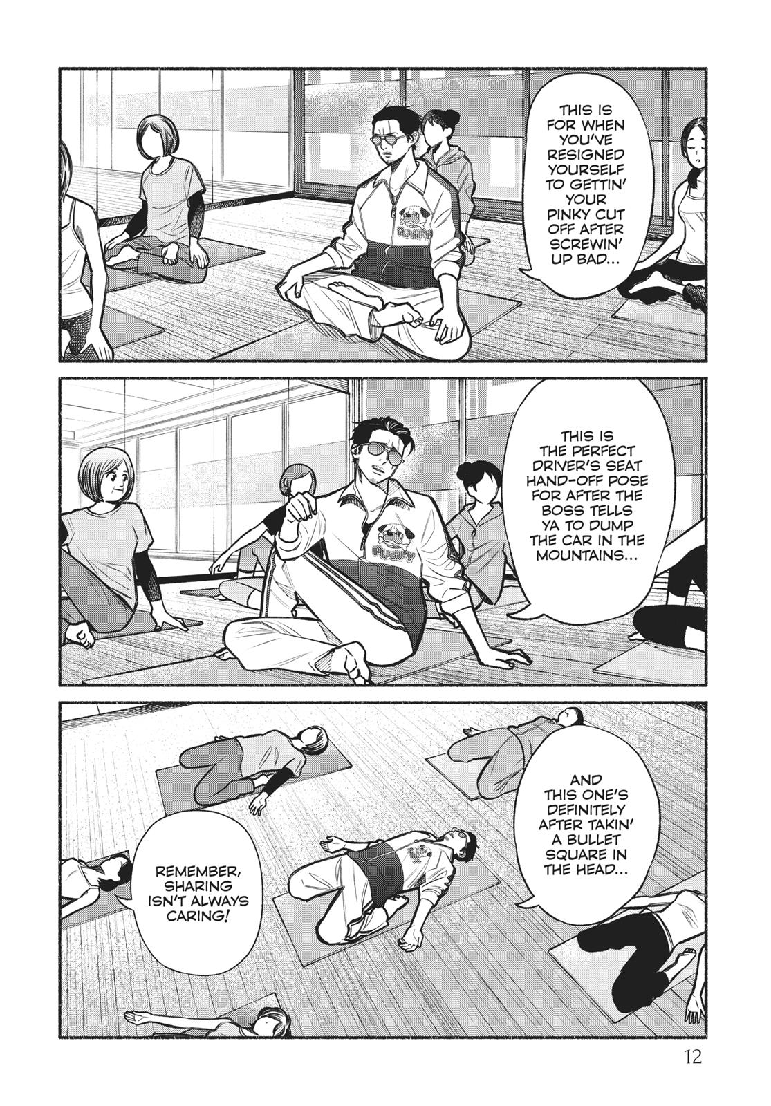 The Way of the Househusband Chapter 10 - Page 13