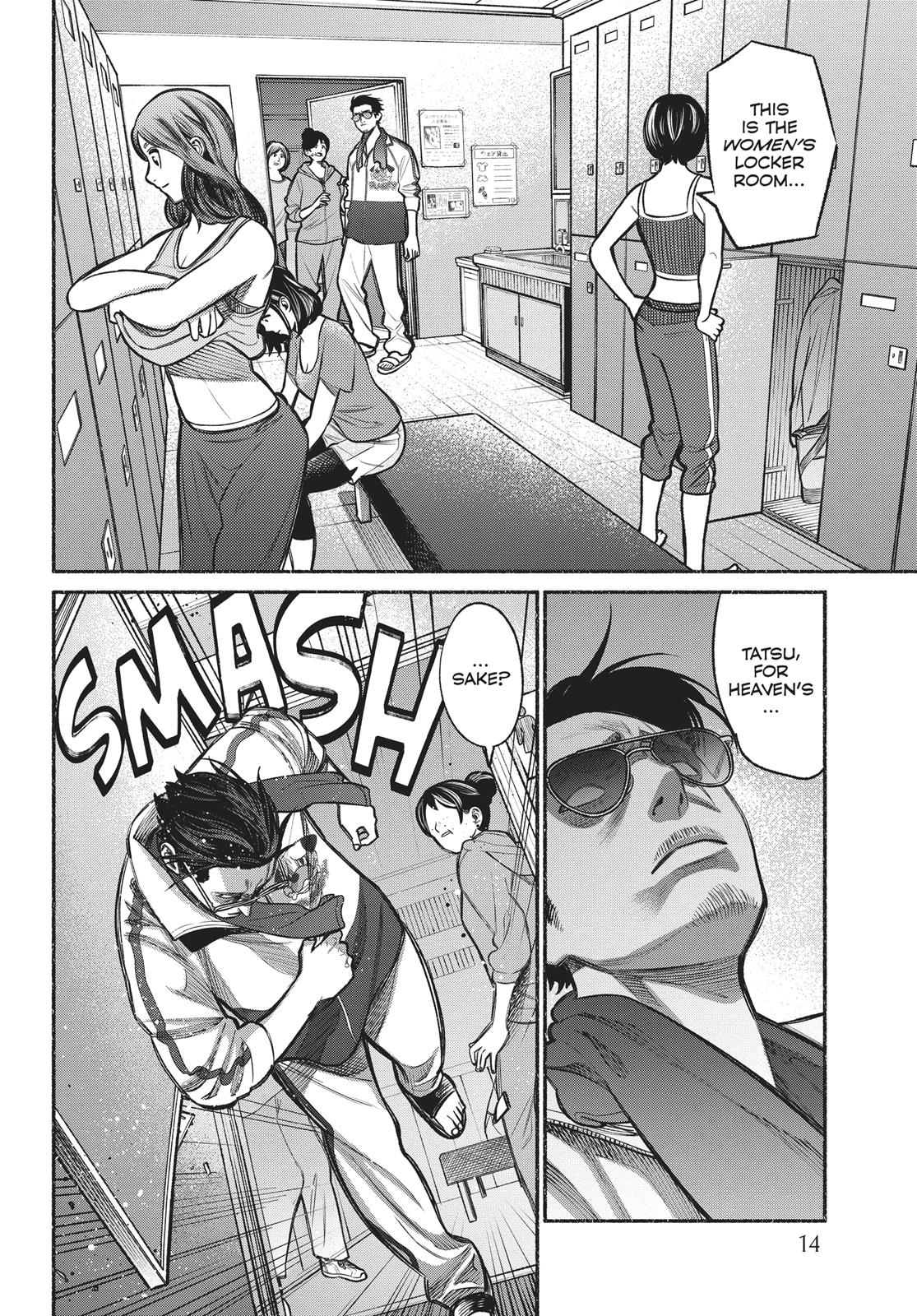 The Way of the Househusband Chapter 10 - Page 15