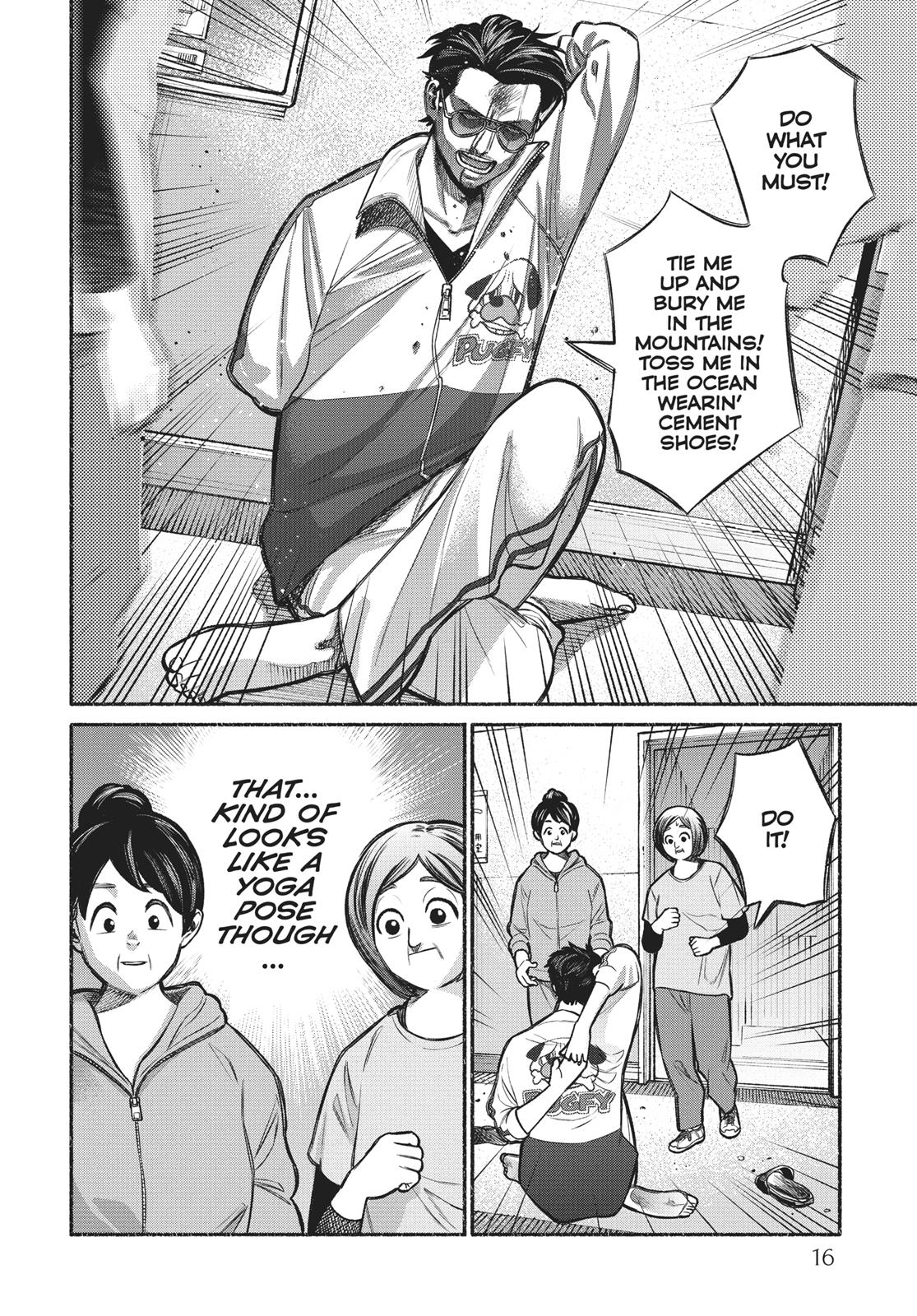 The Way of the Househusband Chapter 10 - Page 17