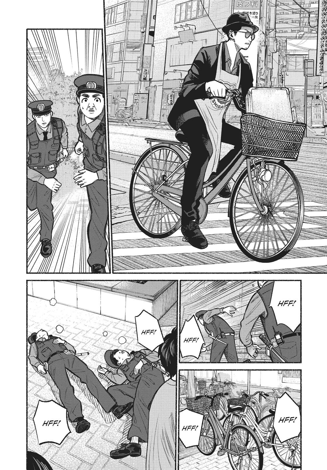 The Way of the Househusband Chapter 11 - Page 6