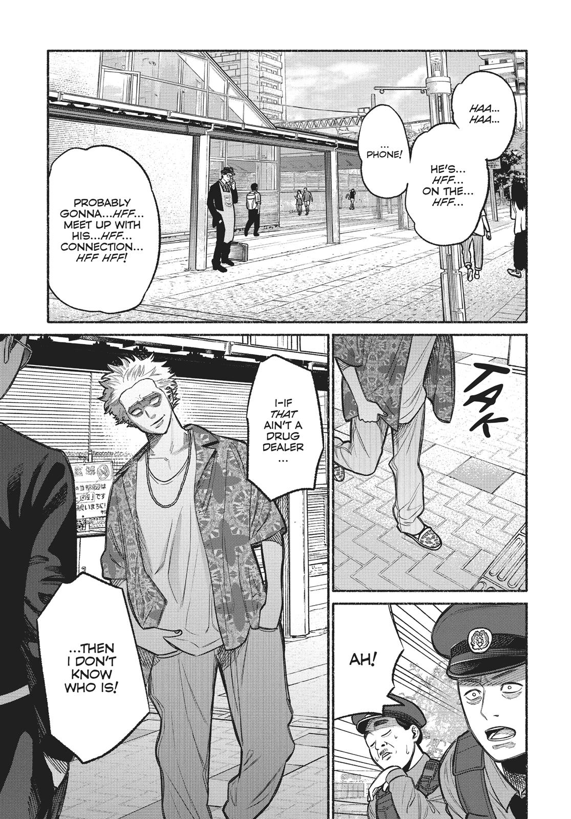 The Way of the Househusband Chapter 11 - Page 7