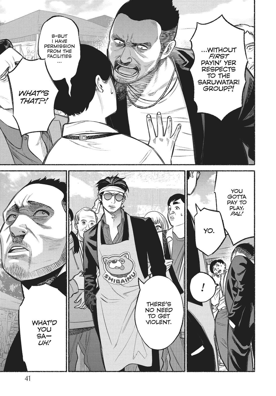 The Way of the Househusband Chapter 12 - Page 7