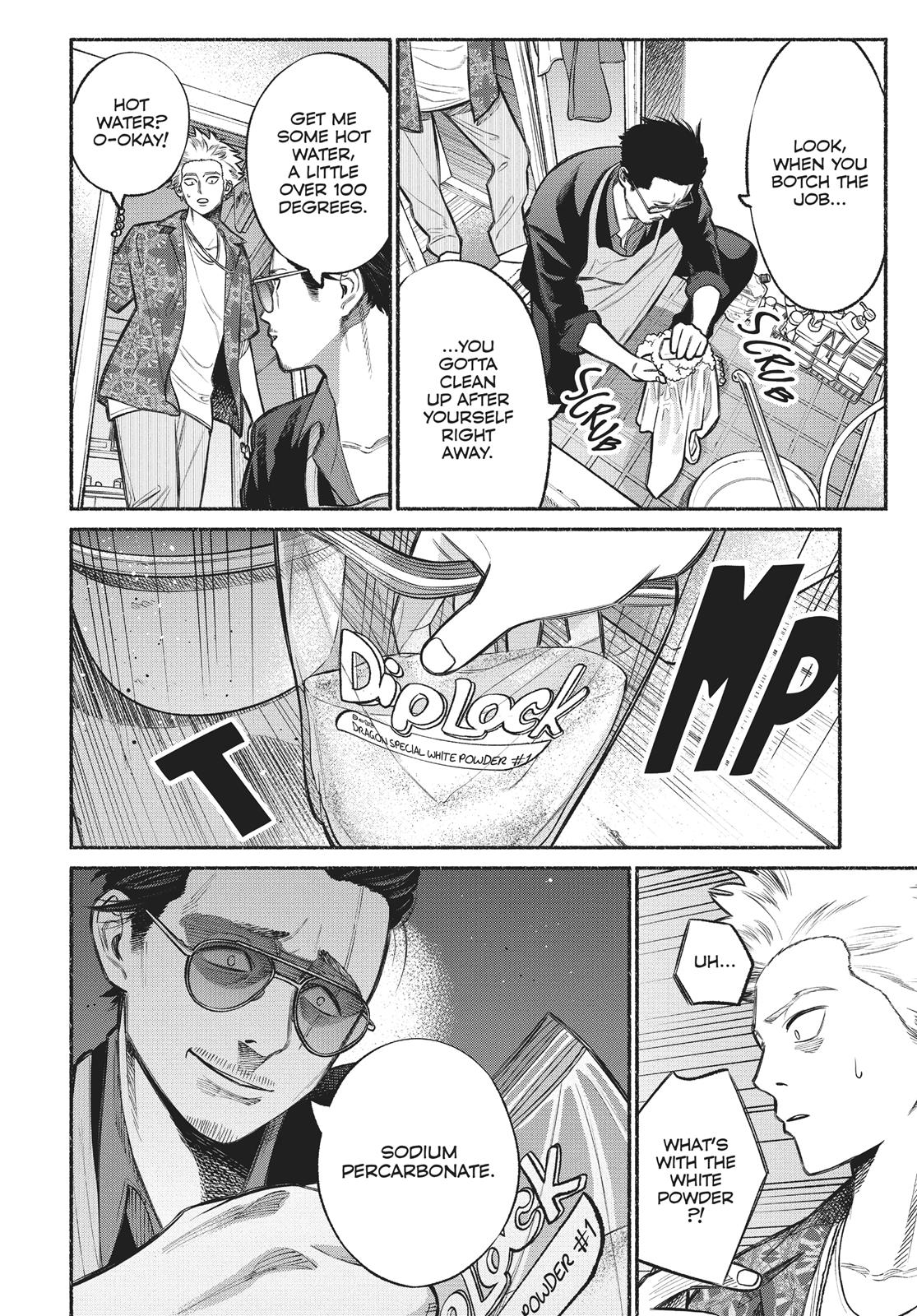 The Way of the Househusband Chapter 13 - Page 4