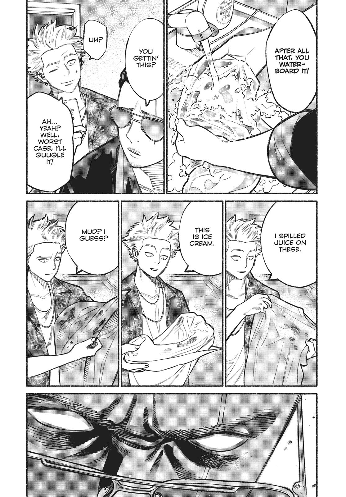 The Way of the Househusband Chapter 13 - Page 6