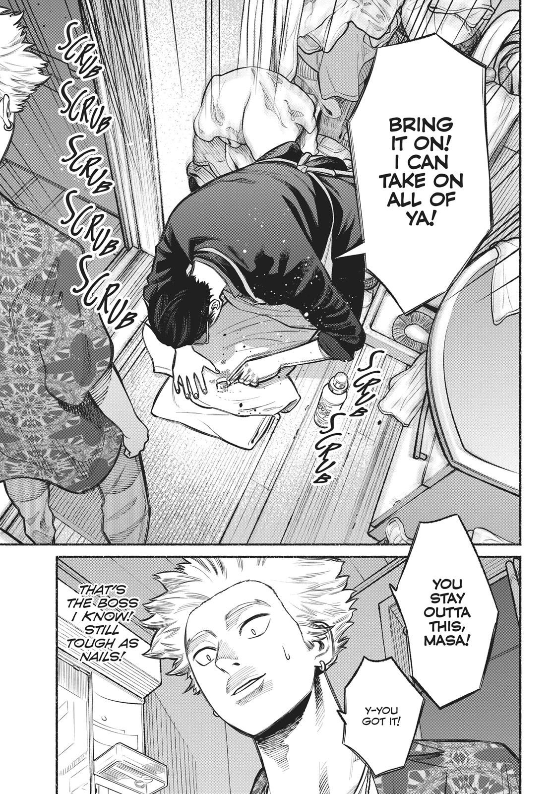The Way of the Househusband Chapter 13 - Page 7