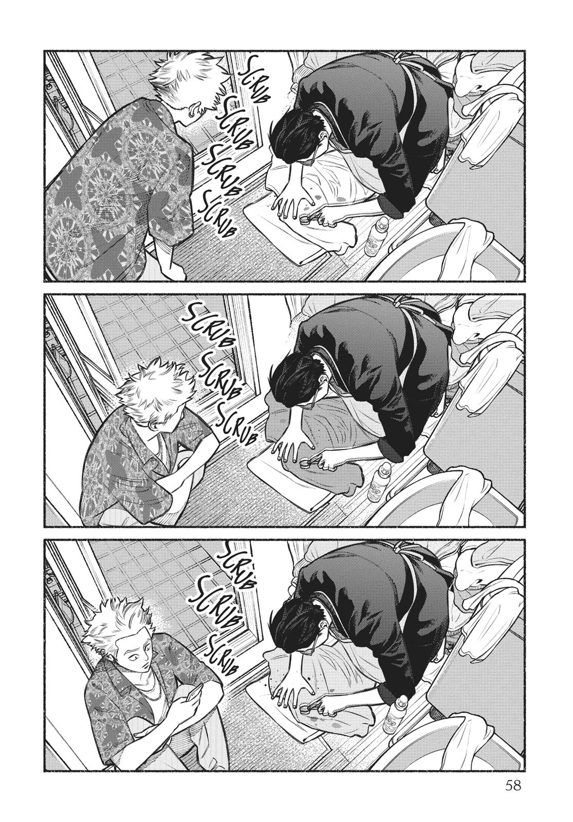 The Way of the Househusband Chapter 13 - Page 8