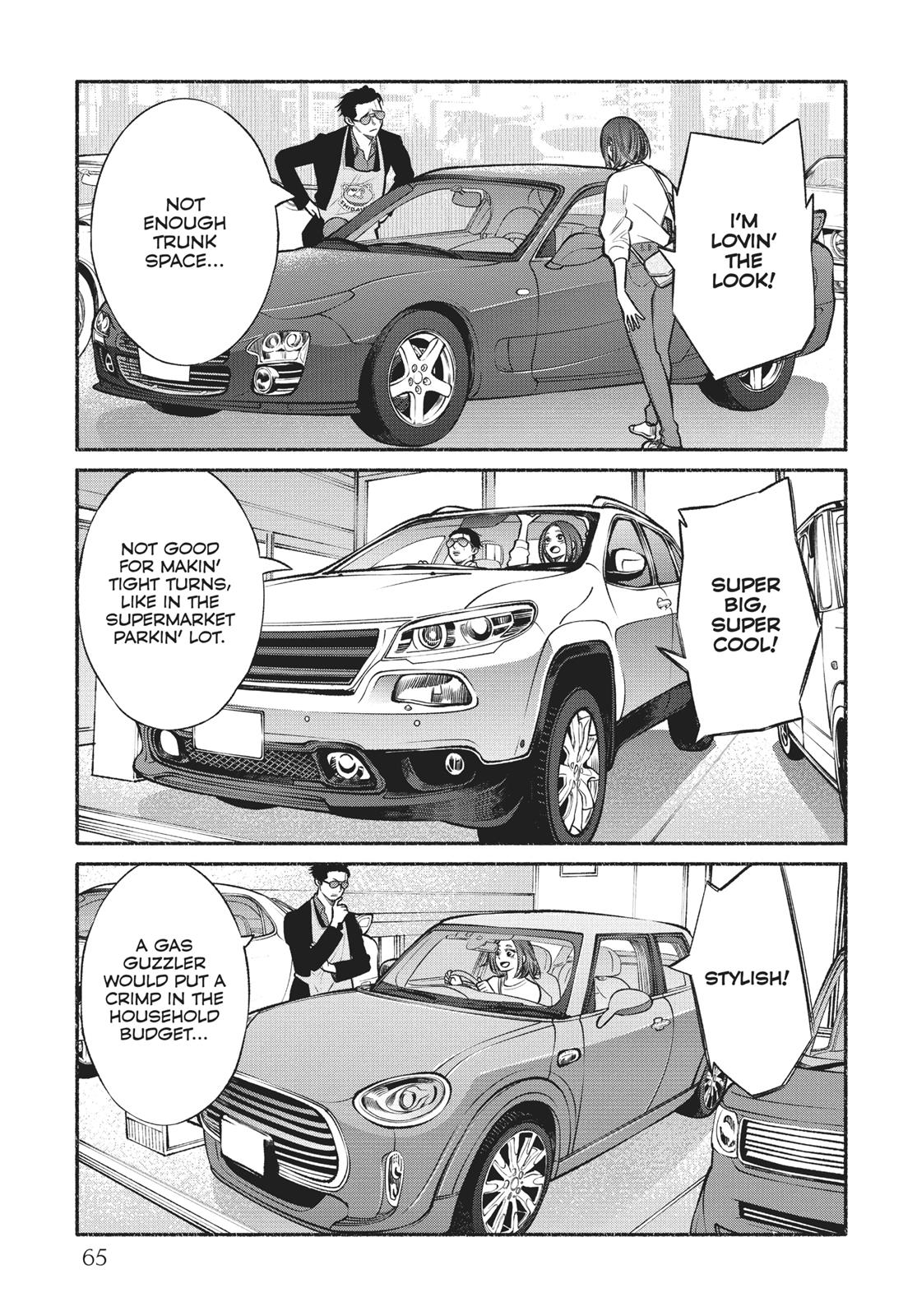 The Way of the Househusband Chapter 14 - Page 3