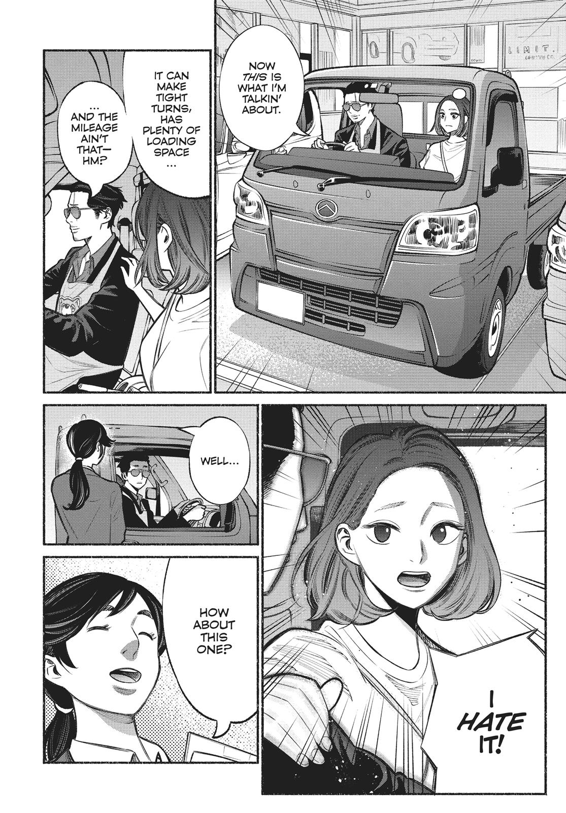 The Way of the Househusband Chapter 14 - Page 4