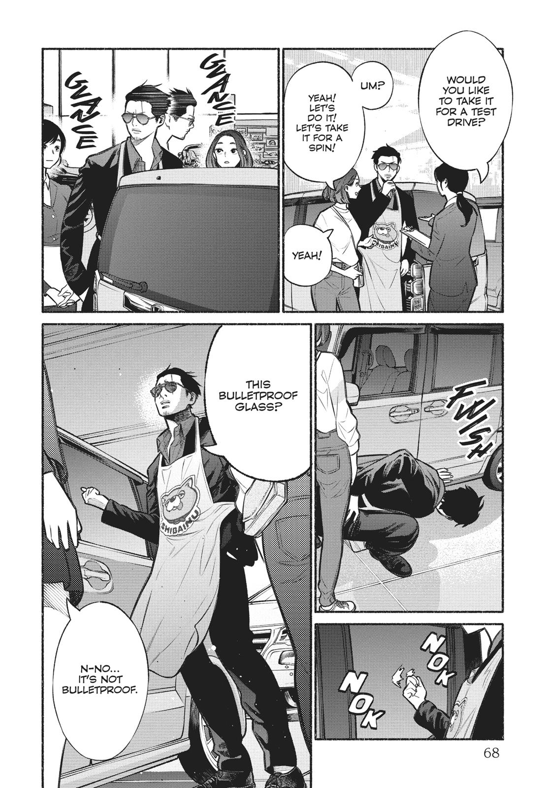 The Way of the Househusband Chapter 14 - Page 6