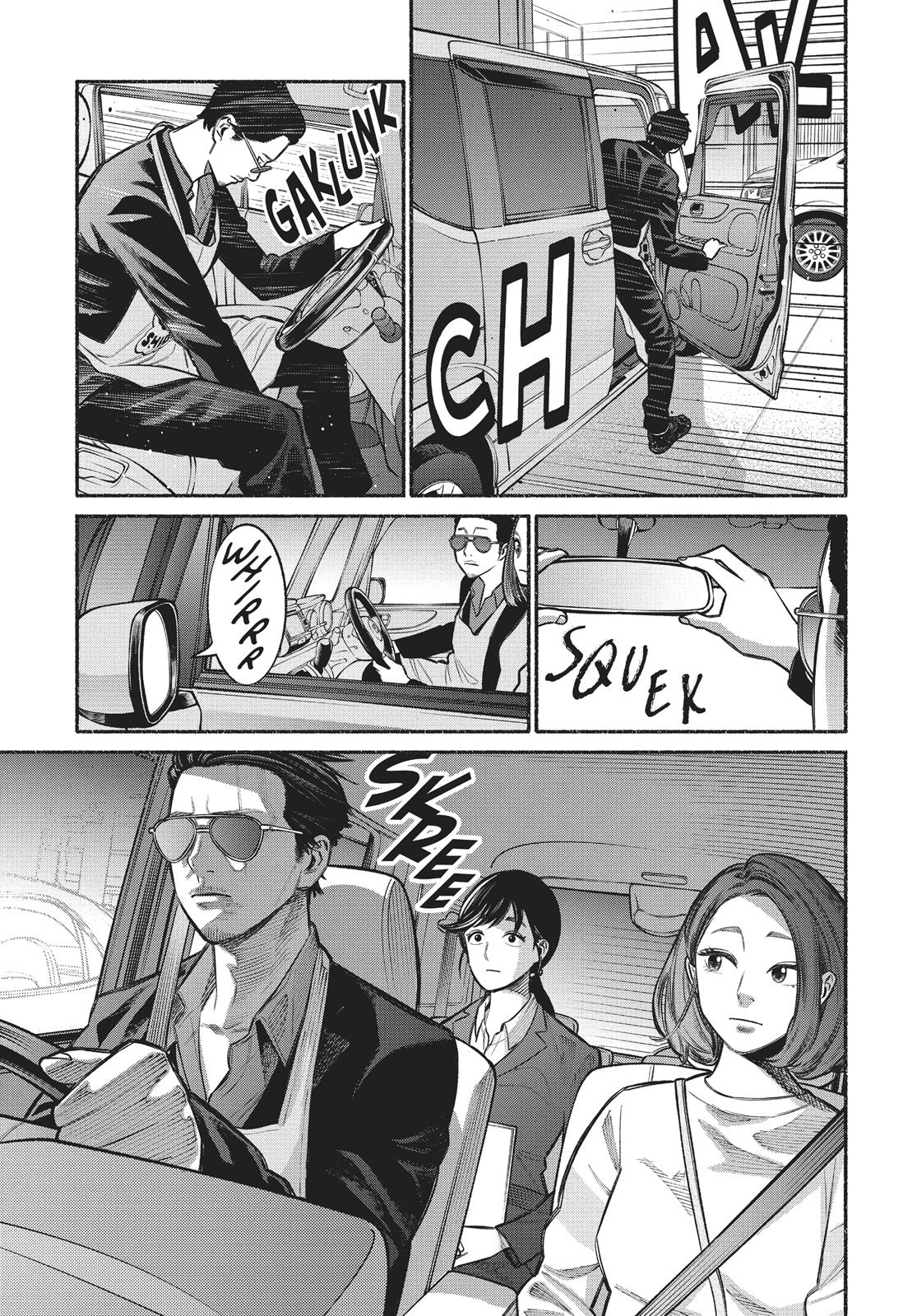 The Way of the Househusband Chapter 14 - Page 7