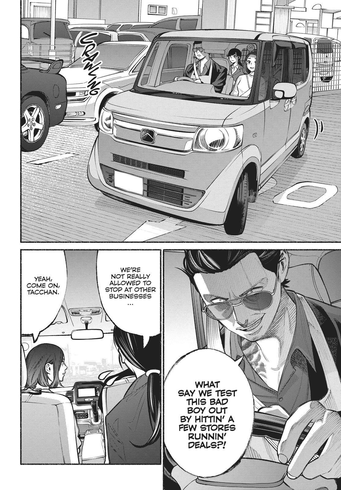 The Way of the Househusband Chapter 14 - Page 8