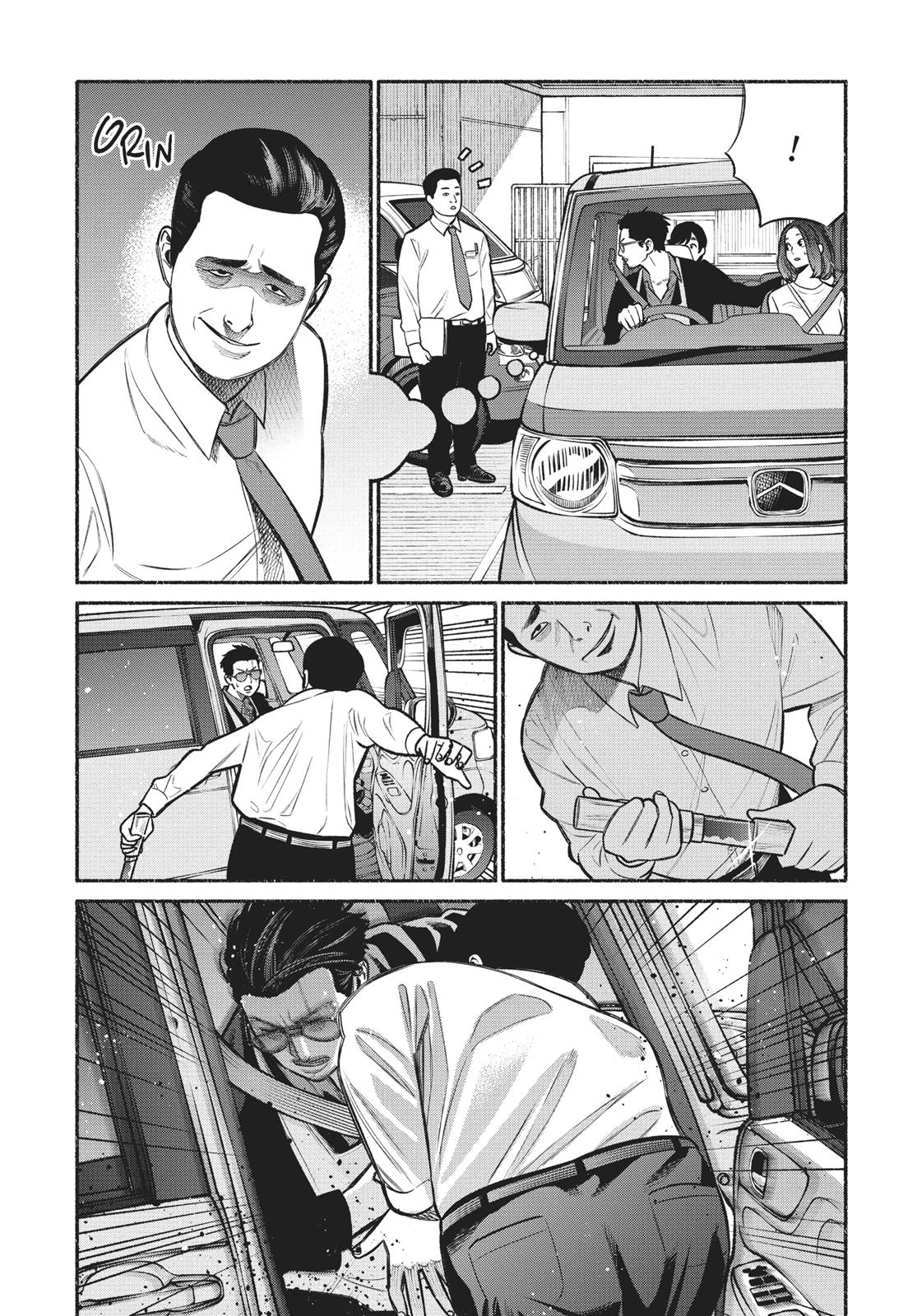 The Way of the Househusband Chapter 14 - Page 11